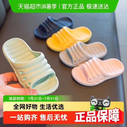 latetime儿童拖鞋夏男童女童浴室静音洗澡拖鞋室内家用宝宝凉拖鞋