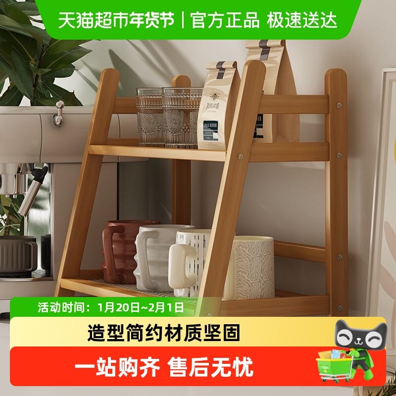 杯架置物架桌面藤编梯形杯架子简易多功能家用水杯式楠竹收纳杯架,收纳整理,整理架/置物架/收纳架,淘宝优惠券,粉丝福利购,淘宝优惠卷
