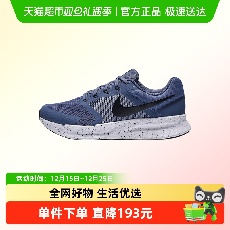 NIKE耐克跑步鞋DR2695-405