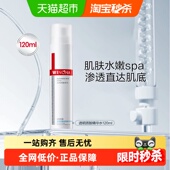 薇诺娜透明质酸保湿 详情领淘金币 修护精华水补水舒缓敏感肌