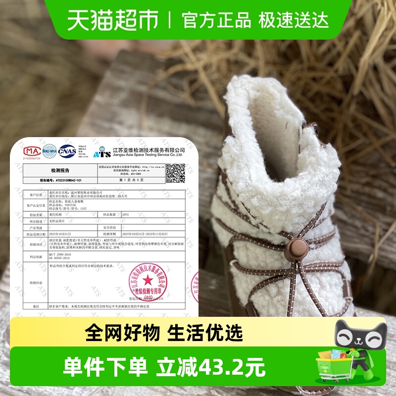 TOPSTAR冬季女童雪地靴