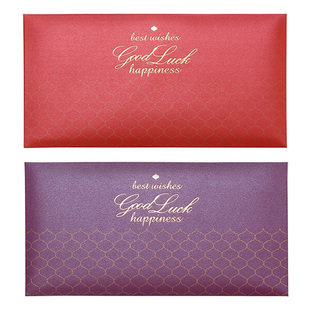 西式婚礼红包袋商务创意通用横开英文周年庆中秋节简约个性利是封