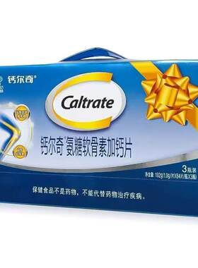 CALTRATE/钙尔奇 千林R氨糖软骨素加钙片 1.0g/片*64片/瓶*3瓶