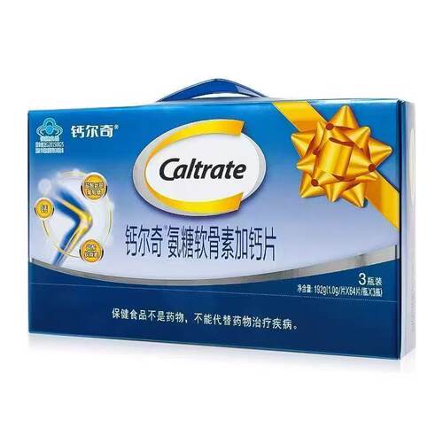 CALTRATE/钙尔奇 千林R氨糖软骨素加钙片 1.0g/片*64片/瓶*3瓶