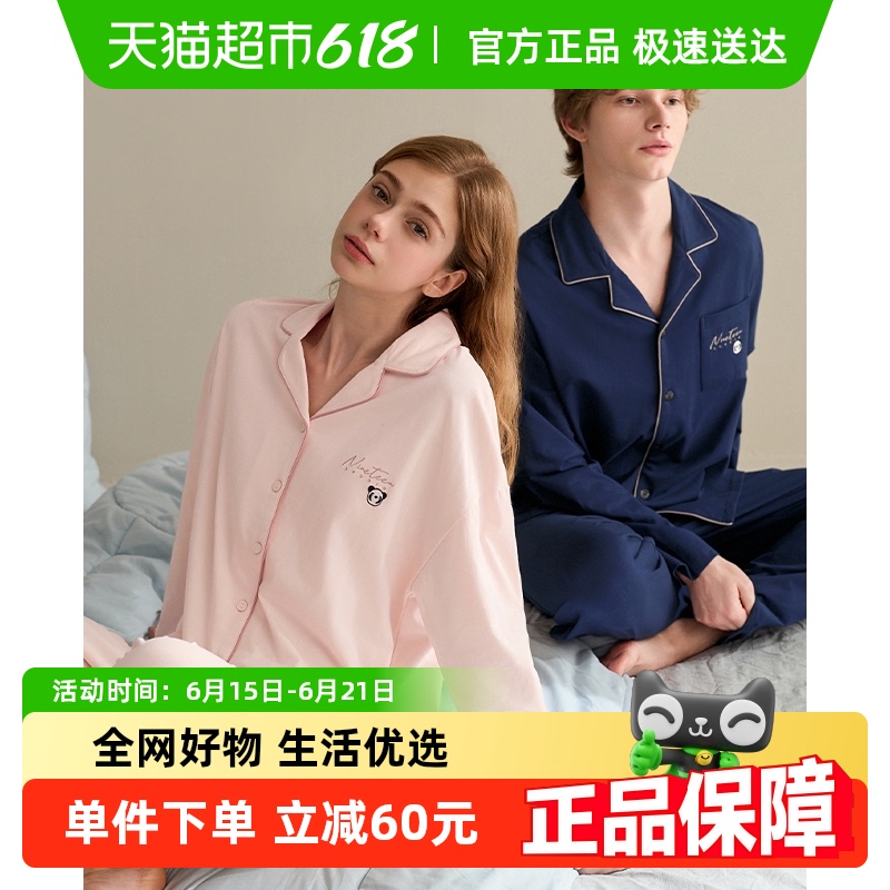 芬腾新款长袖纯棉情侣睡衣春秋季女士休闲大码全棉男款家居服套装