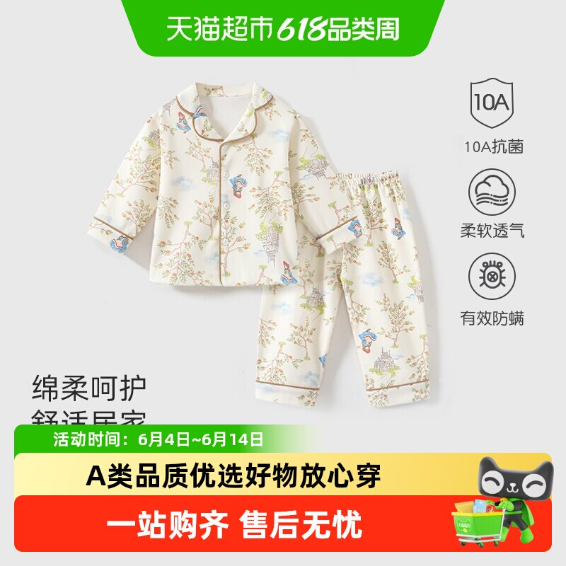 彩婴房a类纯棉儿童睡衣长袖套装