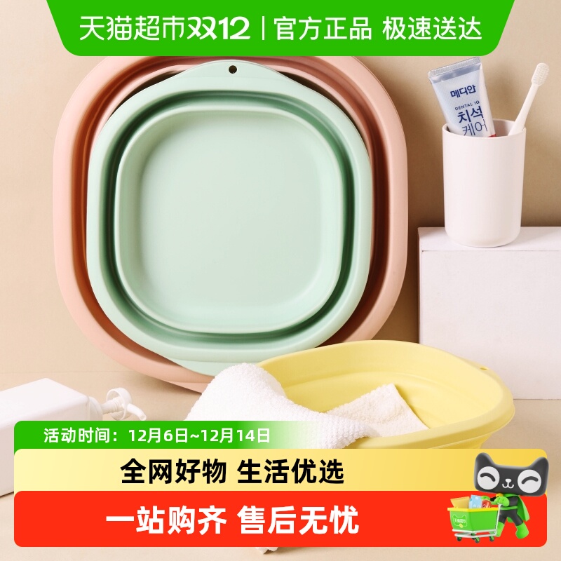 包邮可折叠洗脸盆学生宿舍家用便携式旅行婴儿洗衣大号洗脚盆