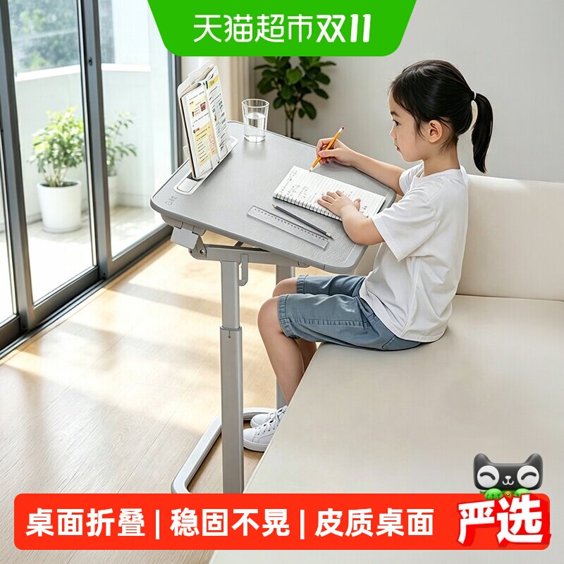 赛鲸F3升降儿童折叠学习桌保护视力小户型专用质感好可折叠设计