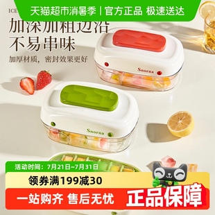 冰块模具家用食品级按压出冰格储冰盒硅胶制冰冻冰块神器