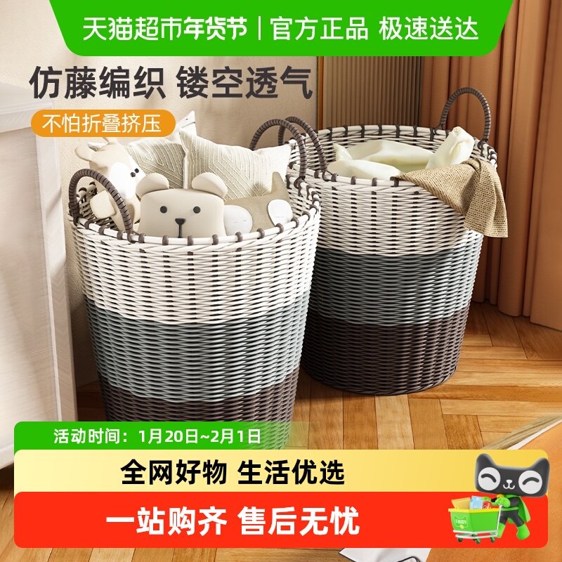 优勤家用透气脏衣篮仿藤编洗衣篓浴室卧房衣物玩具大容量收纳,收纳整理,脏衣篮,淘宝优惠券,粉丝福利购,淘宝优惠卷