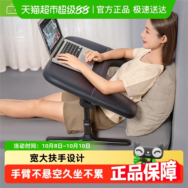 赛鲸可折叠床上电脑桌