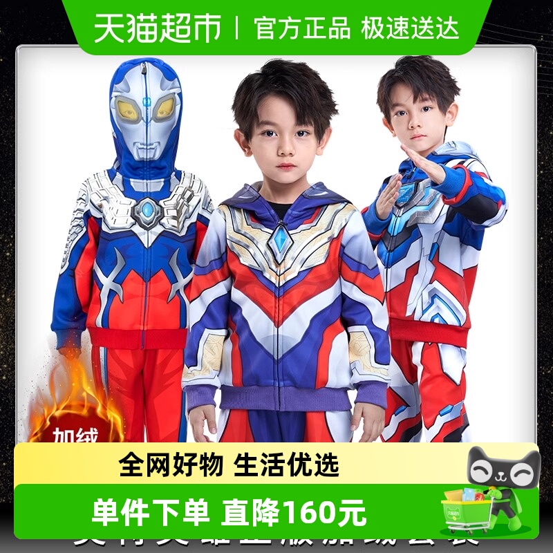 伊佳林秋冬季加绒加绒卫衣长裤