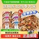 包邮 莫小仙自热米饭免煮速食煲仔饭拌饭懒人夜宵出游方便食品