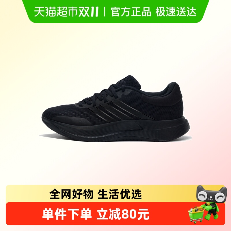 Adidas阿迪达斯男鞋女鞋TREADMOVE缓震跑步鞋耐磨透气运动鞋