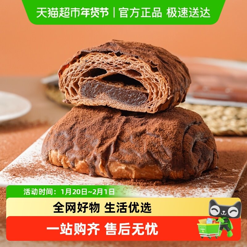 【配料干净】禾念网红爆浆脏脏包黑巧克力欧包夹心面包零食下午茶,粮油调味/速食/干货/烘焙,贝果/吐司/杂粮面包预制品,淘宝优惠券,粉丝福利购,淘宝优惠卷