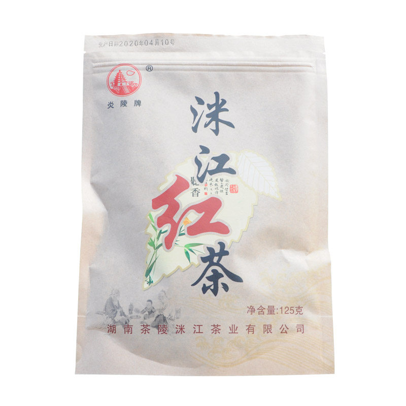 2023年新茶茶陵特产株洲长沙茶叶