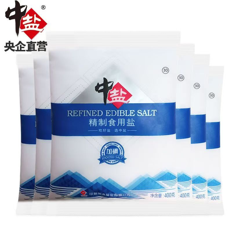 中盐精制食用盐加碘食盐家用炒菜调味品细盐井盐巴400g/袋