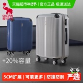 爱华仕行李箱24寸大容量旅行箱28寸拉杆箱20寸登机密码 箱结实耐用
