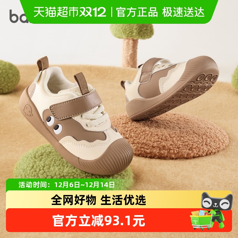 巴拉巴拉学步鞋男童女童防滑鞋子