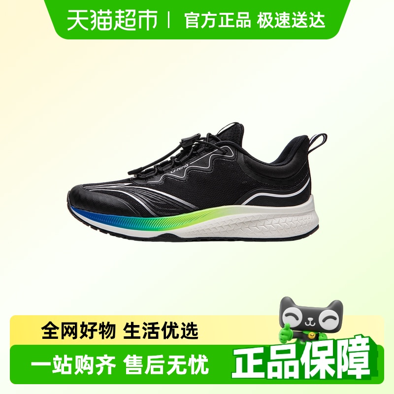 李宁轻跃防滑减震透气运动鞋