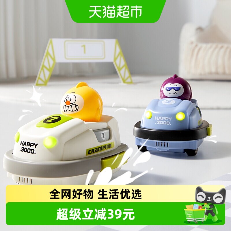 babycare遥控碰碰车双人对战1件