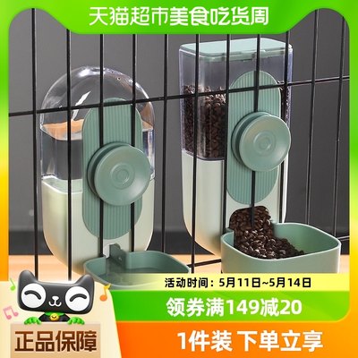 华元宠具猫狗挂式设计宠物用品