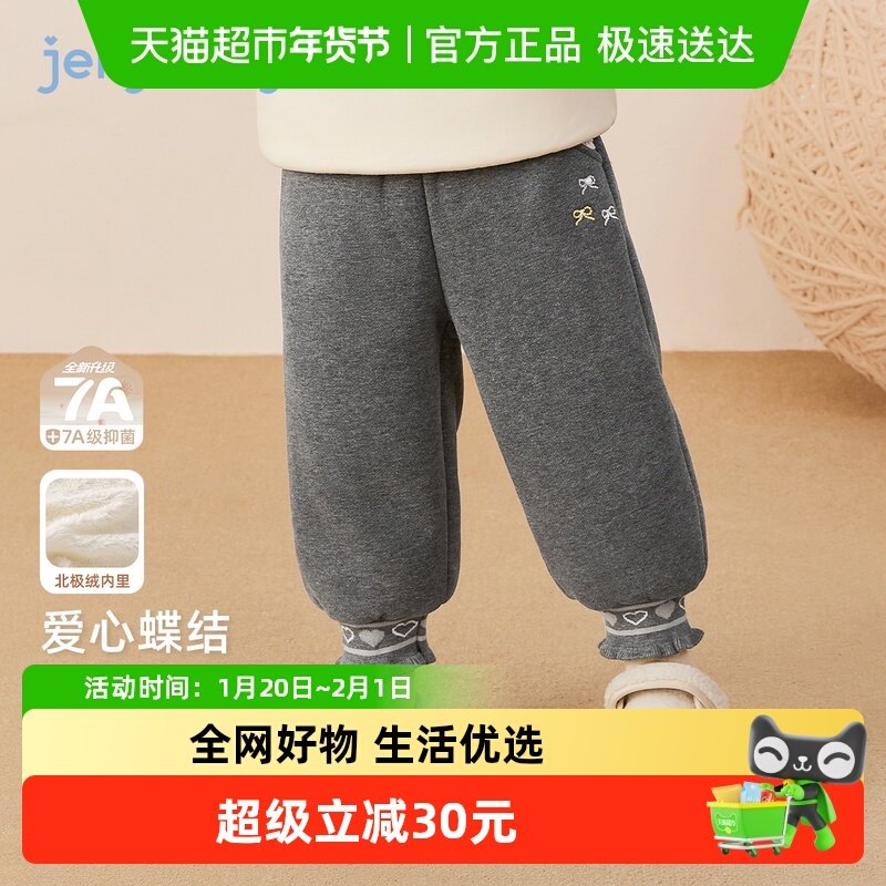 女童裤子宝宝卫衣裤束脚保暖冬季婴幼儿加厚防风甜美儿童洋气秋装,童装/婴儿装/亲子装,裤子,淘宝优惠券,粉丝福利购,淘宝优惠卷