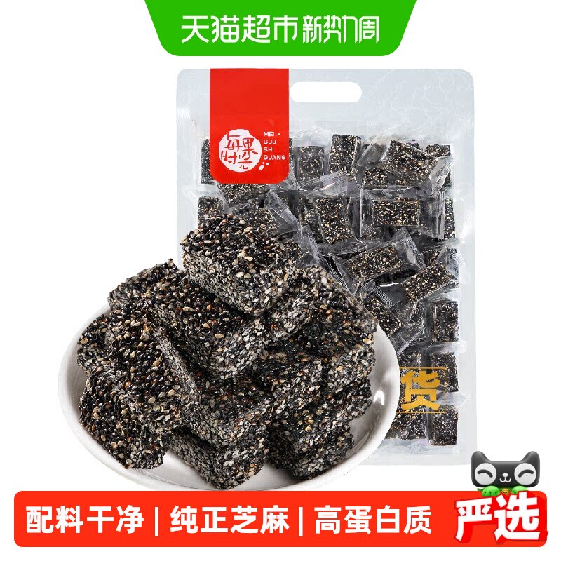 每果时光无糖黑芝麻酥650g独立小包装酥脆不粘牙高膳食纤维零食