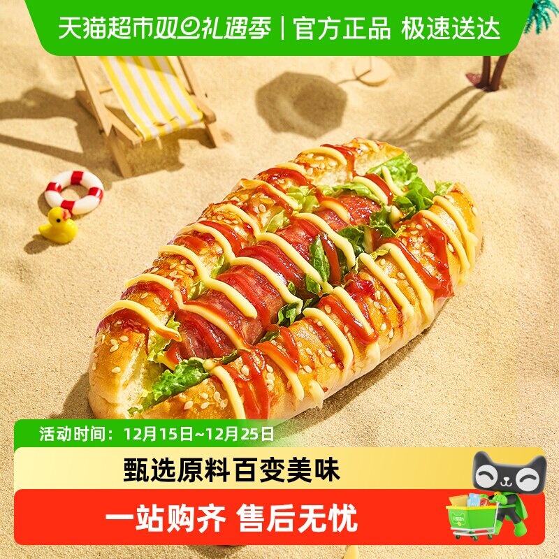 曼可顿热狗面包胚半成品汉堡胚