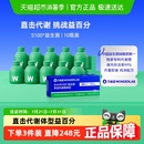 万益蓝WonderLab体重管理S100益生菌代谢成人肠胃肠道调理200亿