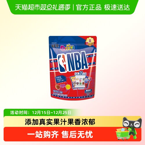 旺旺旺仔QQ糖软糖NBA联名