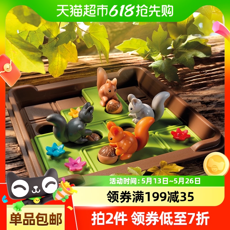 SmartGames儿童桌游疯狂松鼠6岁-成人