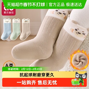 宝宝袜子婴儿中长筒棉袜冬加厚加绒男宝宝纯棉a类女宝秋冬季童袜