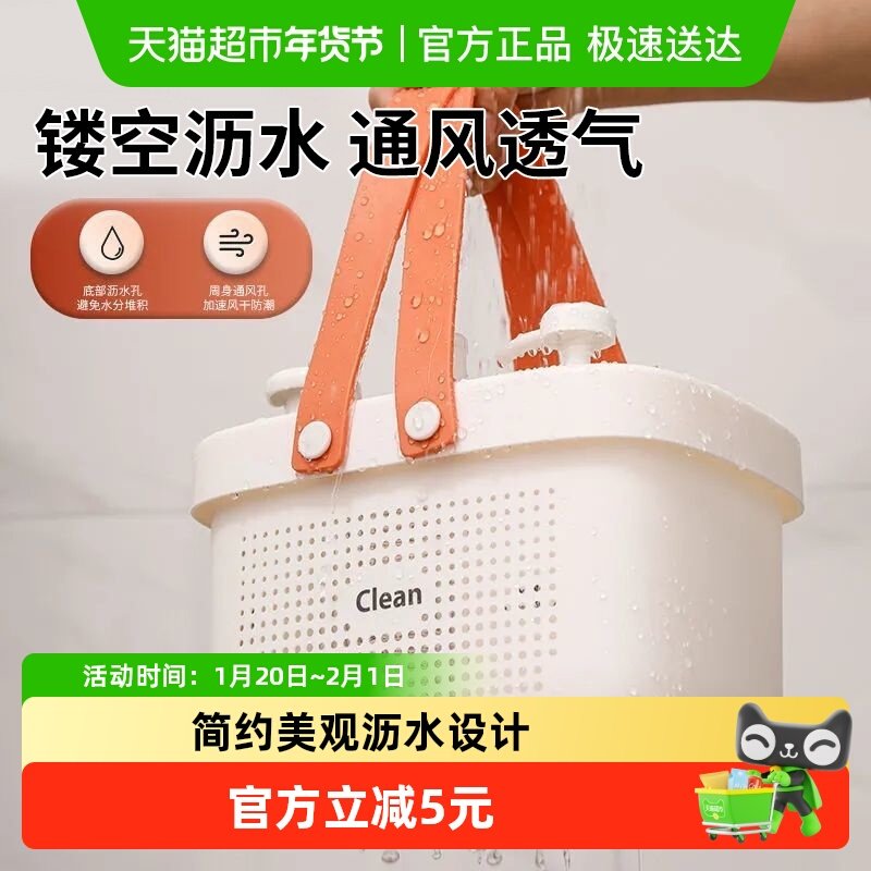 浴篮洗澡手提篮大学生洗澡篮学生宿舍沐浴露洗漱用品收纳篮收纳筐,收纳整理,其他收纳篮,淘宝优惠券,粉丝福利购,淘宝优惠卷