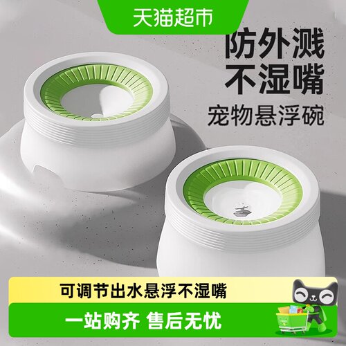 嬉皮狗安全加宽狗狗自动饮水机