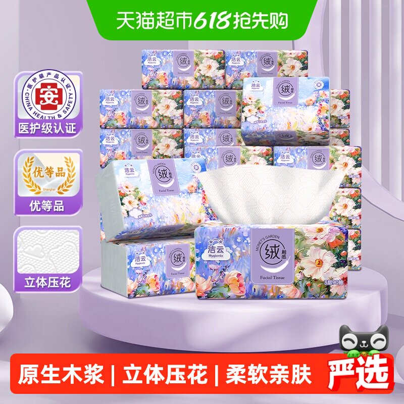 ���� Ī�λ�԰ 3���ֽ 90��*20�� �޴�������ѹ�� 33.41Ԫ