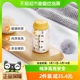 美德乐Medela 玻璃材质保鲜储奶瓶 新生婴儿宝宝标准口径150ml