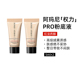 阿玛尼权力PRO粉底液5ml 2持久丝绒哑光便携装 遮瑕控油