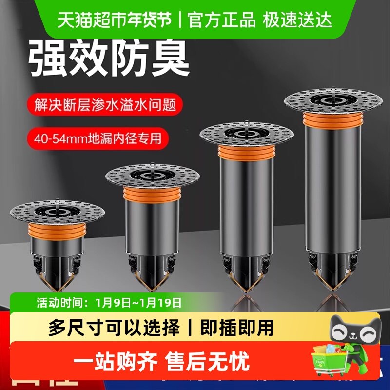 汉鲨双开款地漏芯304不锈钢断层防臭虫内芯下水道通用防反味神器