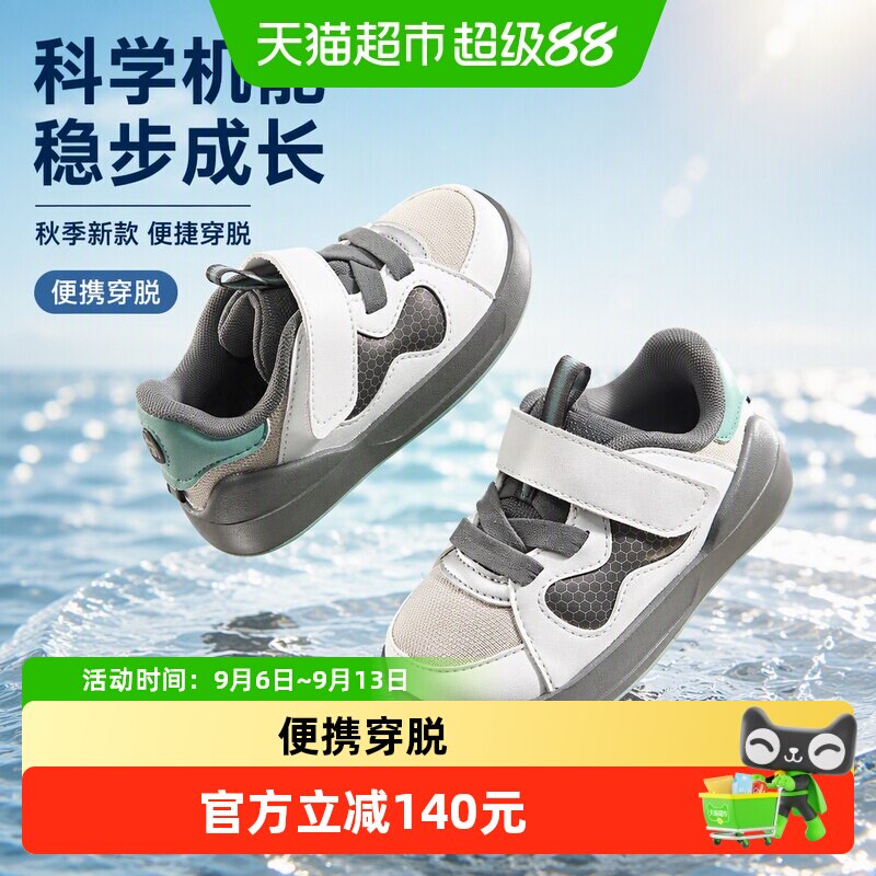 基诺浦助力起步婴儿鞋魔术贴图片