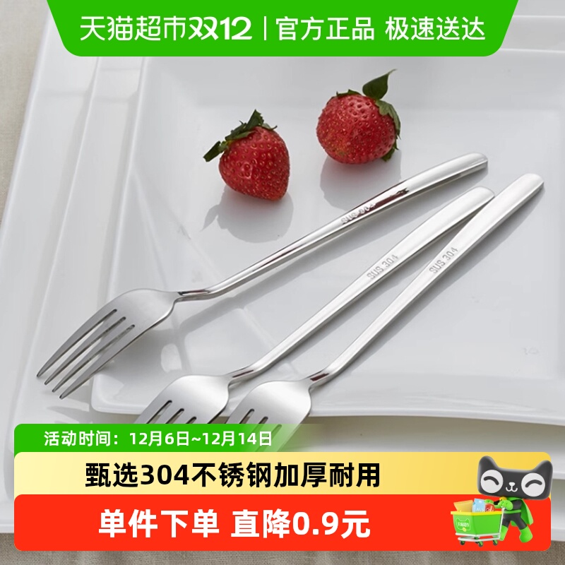 onlycook家用304不锈钢叉子餐叉