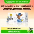 认养一头牛娟姗燕山南麓牧场双限定纯牛奶高蛋白珍稀奶源牛奶整箱