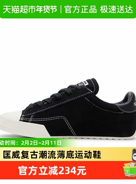 Converse匡威26春新品男女同款休闲鞋复古潮流薄底运动鞋 A16123C