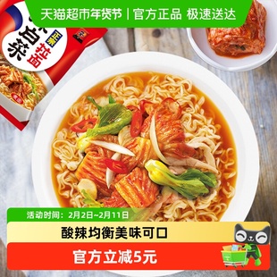 农心韩国韩式辣白菜辛拉面多连包泡面速食夜宵泡菜方便面拉面速食