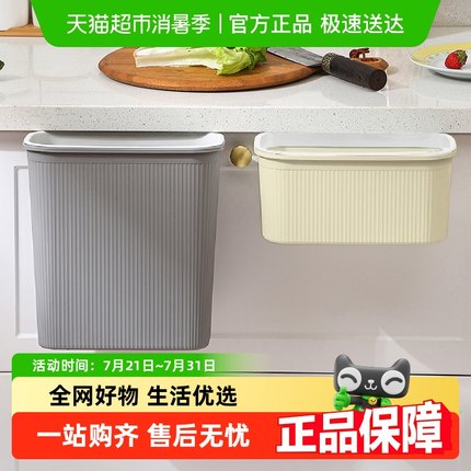 包邮厨房垃圾桶壁挂家用带盖厕所卫生间客厅纸篓厨余挂式收纳桶