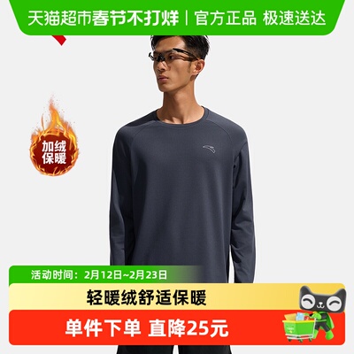 安踏男子轻暖绒运动长T