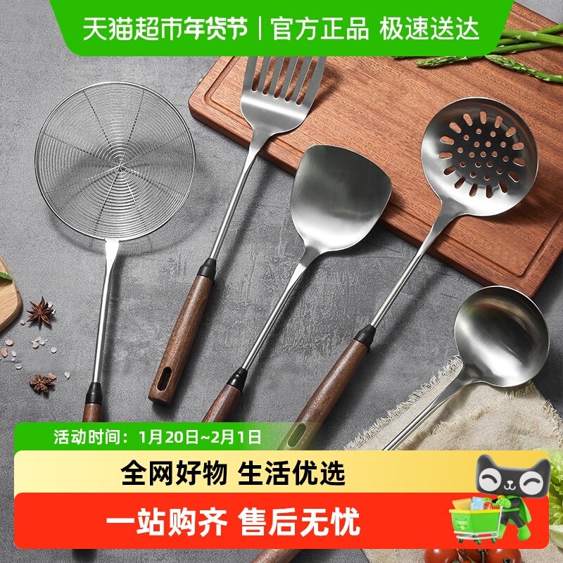 卡罗特不锈钢锅铲家用炒菜铲子胡桃木手柄304铁锅铲汤勺漏勺套装,厨房/烹饪用具,锅铲,淘宝优惠券,粉丝福利购,淘宝优惠卷