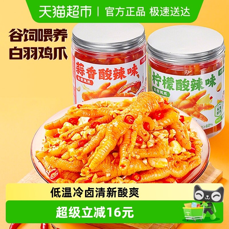 ��С±�޹Ǽ�צ���������¾Ʋ�ȥ�Ƿ�צ׷����ʳ����С��2 43.51Ԫ(��88VIP 95��)