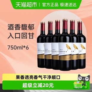 慕拉赤霞珠梅洛干红葡萄酒750ml 6瓶甜型甜红酒整箱