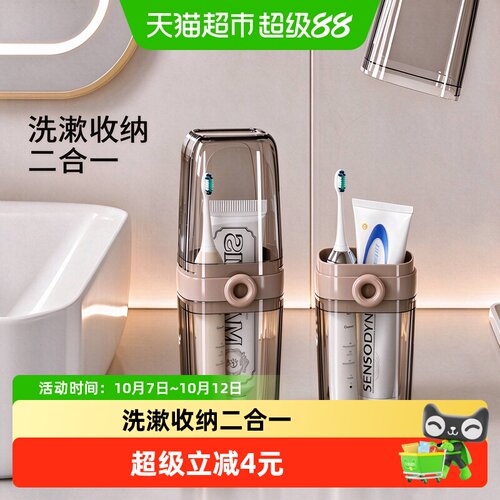 bdo漱口杯子学生宿舍用刷牙牙杯